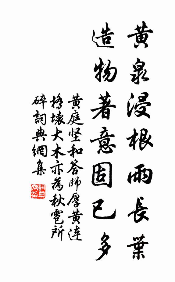 跳波作驚雷,跬步清見底 詩詞名句