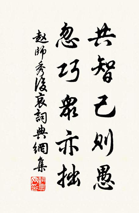 仇覽同棲棘,陶潛共折腰 詩詞名句