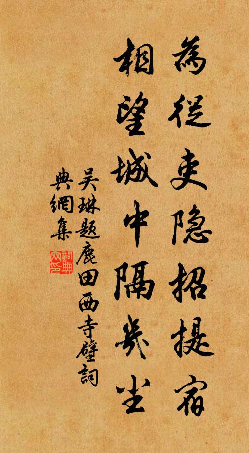 日余久淪汩,重此聞霜風 詩詞名句