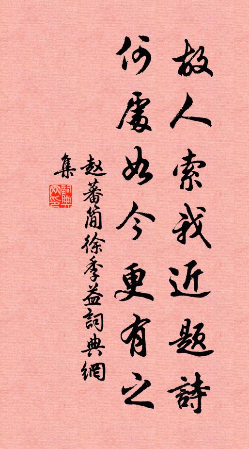 流水斷橋,壞壁春風,一曲韋娘 詩詞名句