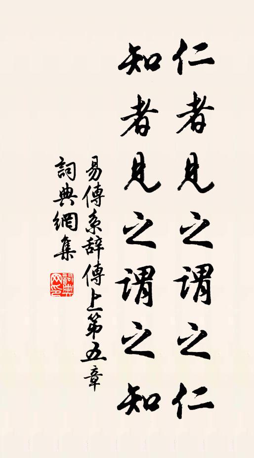 塵銷營卒壘，沙靜都尉垣 詩詞名句