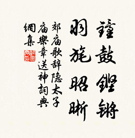 蒼崖立積鐵,懸瀑翻輕縞 詩詞名句