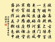 偈頌一百六十首原文_偈頌一百六十首的賞析_古詩文