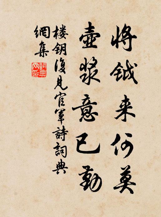 城中萬瓦蔽雄觀，江外千岩自幽趣 詩詞名句