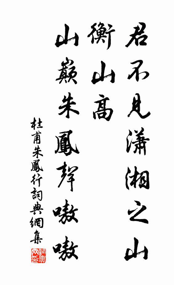 沙平寒水落，葉脆晚枝空 詩詞名句