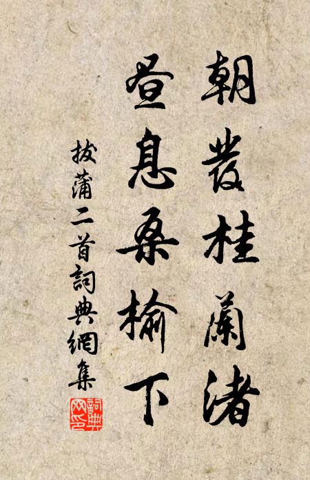 相看波冷無聲 詩詞名句