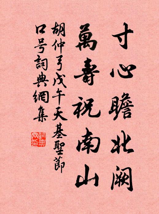 三年不作山中客,才踏船舷眼便明 詩詞名句