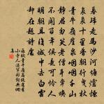 不親仁，無限害，小人進，百事壞。 詩詞名句