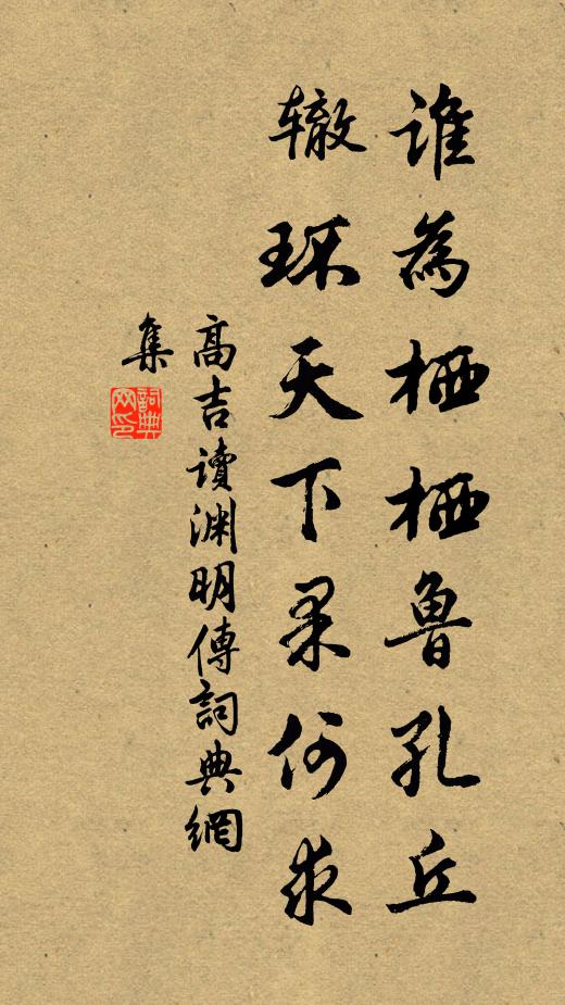 褒庸合上清華貫，奏譚俄驚疾病留 詩詞名句