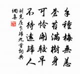 次自仲賦桃花韻原文_次自仲賦桃花韻的賞析_古詩文