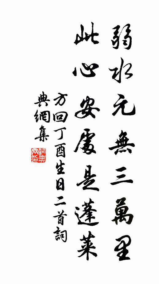 夕煙侵冷箔，明月斂閒亭 詩詞名句