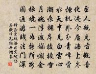 行盡江南，不與離人遇。 詩詞名句