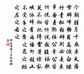 釋文準詩詞全集_釋文準古詩文大全