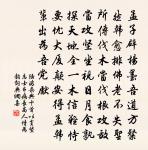 清江曲追和魯直韻原文_清江曲追和魯直韻的賞析_古詩文