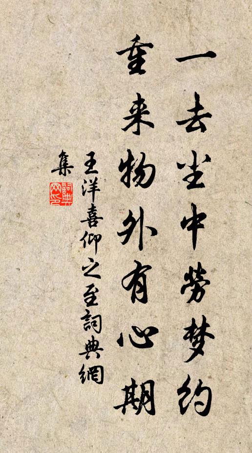 纂修手筆同燕許,璀璨文章照魯齊 詩詞名句