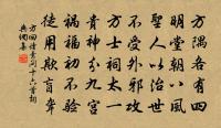 南華道中二首原文_南華道中二首的賞析_古詩文