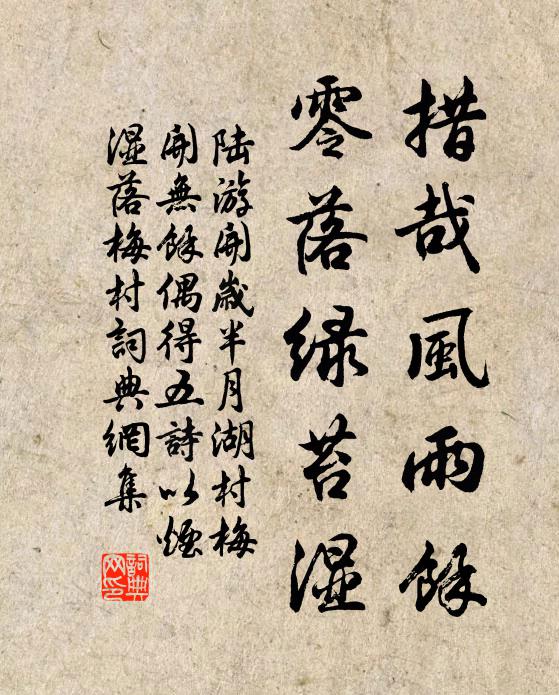 荊州利得羽鑿齒,江左今稱庾子山 詩詞名句