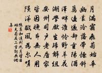 秀叔頭虱原文_秀叔頭虱的賞析_古詩文