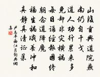 送陳表道倅岳陽原文_送陳表道倅岳陽的賞析_古詩文