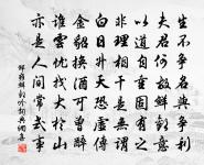 依韻奉酬慎思兄夜聽誦詩見詠之作原文_依韻奉酬慎思兄夜聽誦詩見詠之作的賞析_古詩文