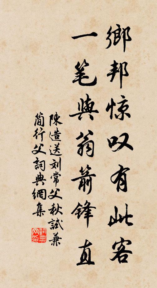 數聲何處蛇皮鼓，琅琅過金水橋東 詩詞名句