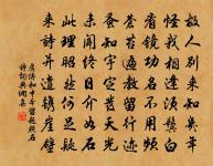 題桐柏山黃先生庵門原文_題桐柏山黃先生庵門的賞析_古詩文