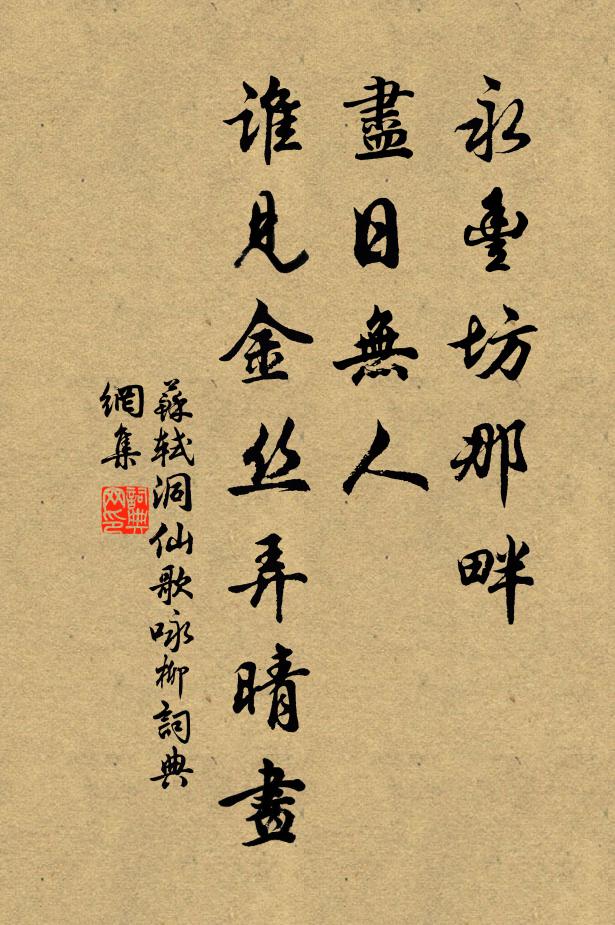 昏昏殺氣秋登隴，颯颯飛霜夜出師 詩詞名句