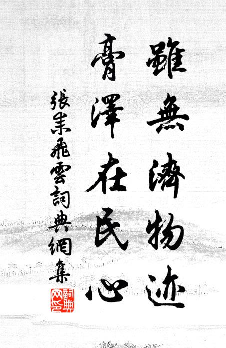 越恃君子眾,大將壓全吳 詩詞名句