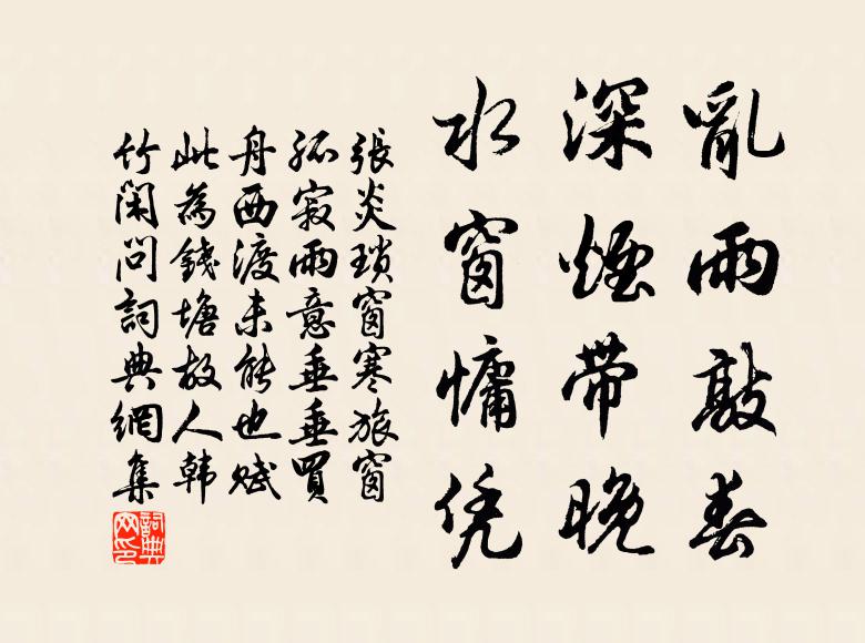 歸棹荷花里,從誰問玉津 詩詞名句