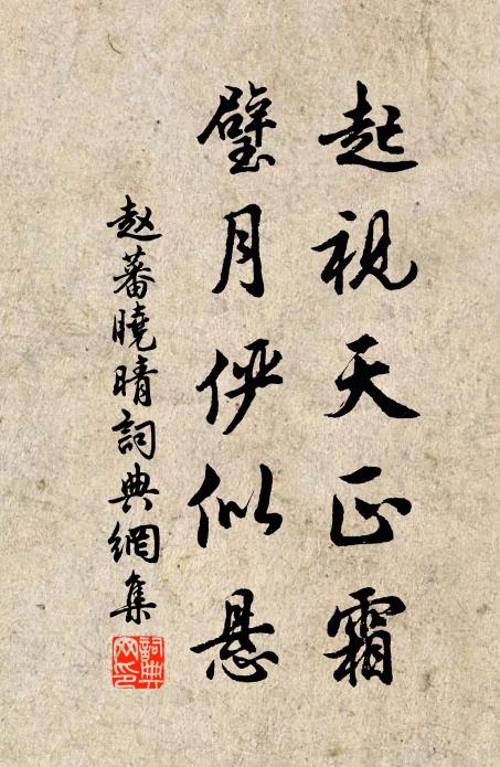 老夫留滯何由往，珉玉相和正繞身 詩詞名句