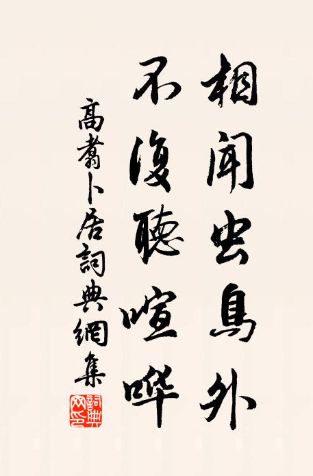 木魚喚粥蝴蝶醒,岩頭殘月沉丹井 詩詞名句