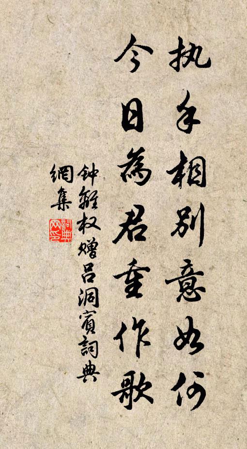 菊潭聞上壽，梅驛急馳書 詩詞名句