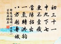 餘杭醉歌贈吳山人原文_餘杭醉歌贈吳山人的賞析_古詩文