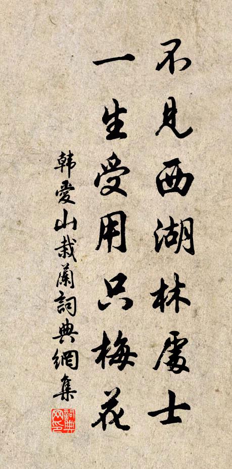 苟能通其意,常謂不學可 詩詞名句