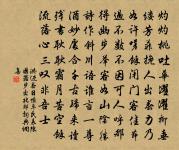 三山亭原文_三山亭的賞析_古詩文