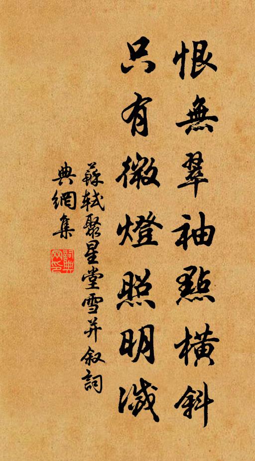 永言純孝者,封植豈能忘 詩詞名句