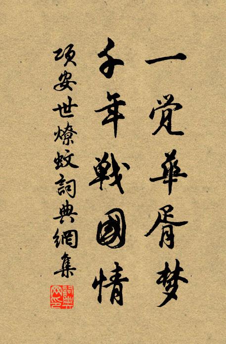 一雲同萬里，半夜失千岩 詩詞名句