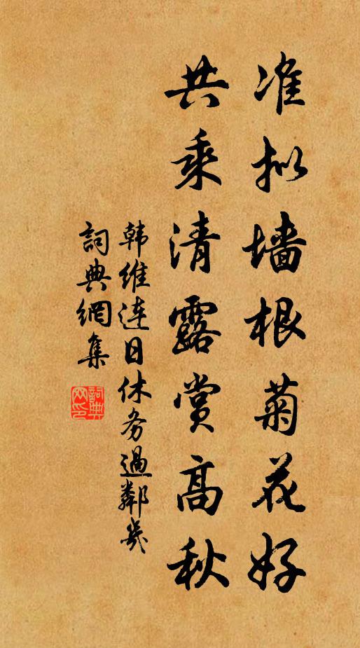 憑誰叫閽與帝語,有客多艱乃如許 詩詞名句