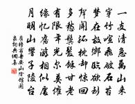 張繼詩詞全集_張繼古詩文大全