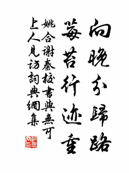 醇如新豐酒,清若鶴林泉,棠宜使可愛,蒲正不須鞭 詩詞名句