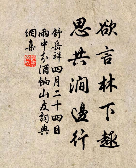 東南限淮海,邈不通夷華 詩詞名句