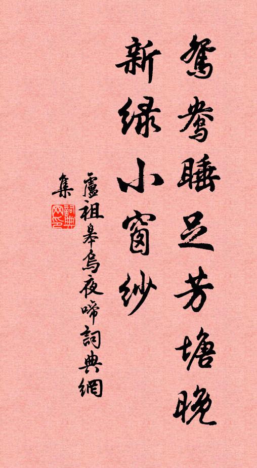 始疑江神驕，出與風伯戰 詩詞名句