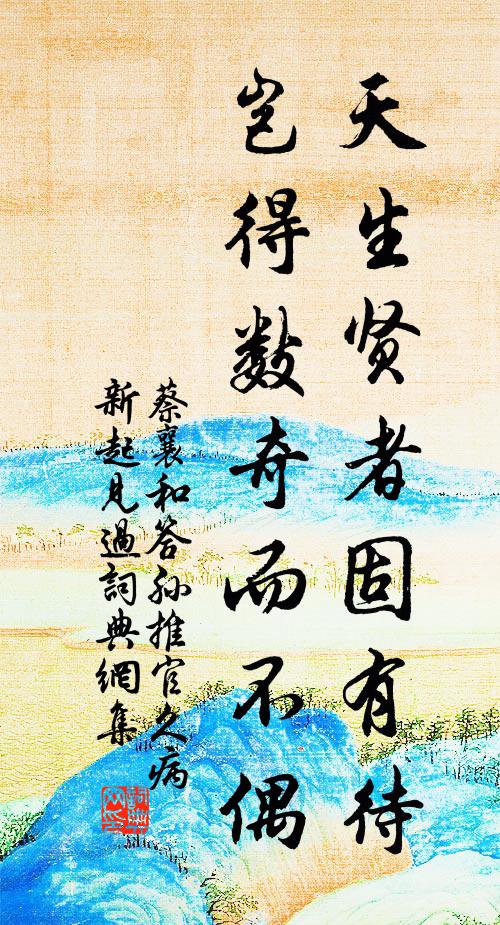 暖變牆衣色,晴催木筆花 詩詞名句