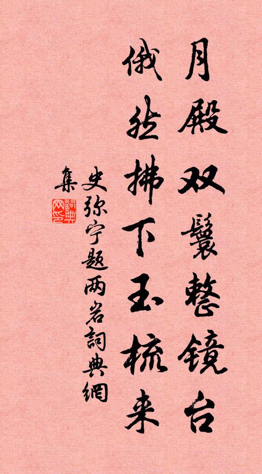 高談浩浩究今古，不覺林間日將暮 詩詞名句