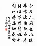 送文潛出守丹陽原文_送文潛出守丹陽的賞析_古詩文