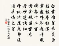 卜運算元原文_卜運算元的賞析_古詩文