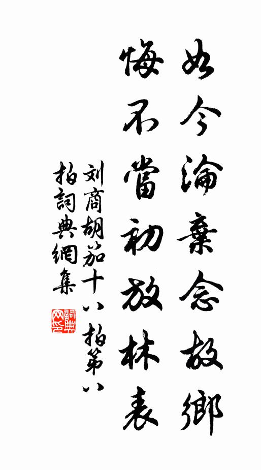 大官尚食陳羽觴 詩詞名句