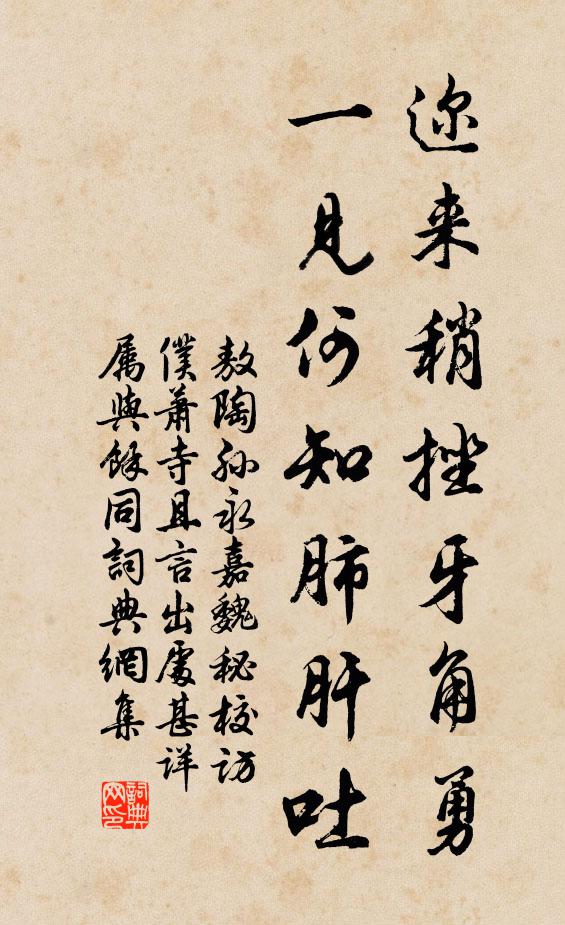 古戍見旗迥,荒村聞犬稀 詩詞名句