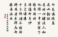 挽外舅二首原文_挽外舅二首的賞析_古詩文