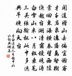 登襄陽城原文_登襄陽城的賞析_古詩文